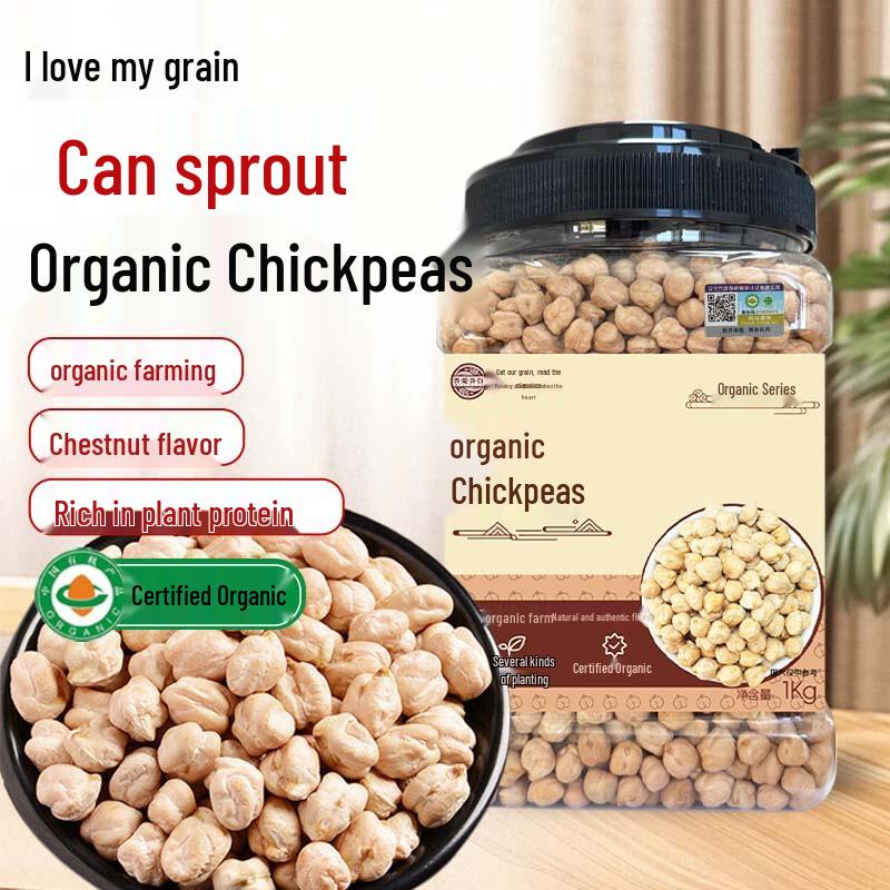 Wu Ai Wu Gu Organic Chickpeas 1kg