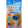 Kenyu Eye Refle DX Hot and Cold Eye Mask with Gel Bag, Blue