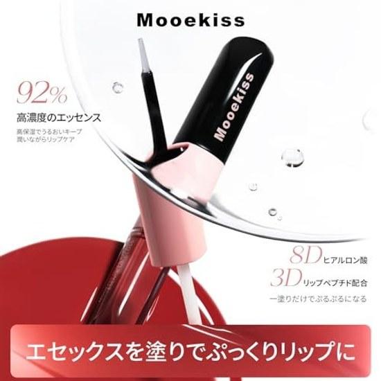 Mooekiss 2-в-1 Эссенция Тинт для губ полный объемный глянцевый 8 часов стойкости цвета увлажнение (D01 Малиновая содовая)