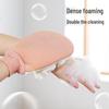 MARYYA Двусторонние отшелушивающие перчатки для ванны (2-Pack)