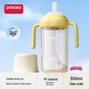 Potato Kids' PP Water Bottle