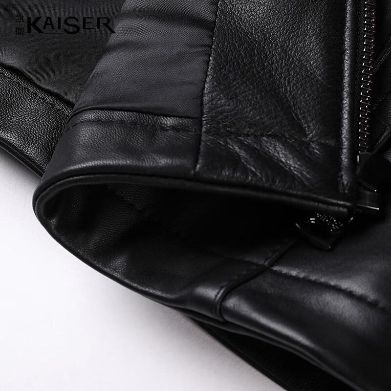 Kaiser Мужская кожаная куртка из овчины со стойкой KS81385