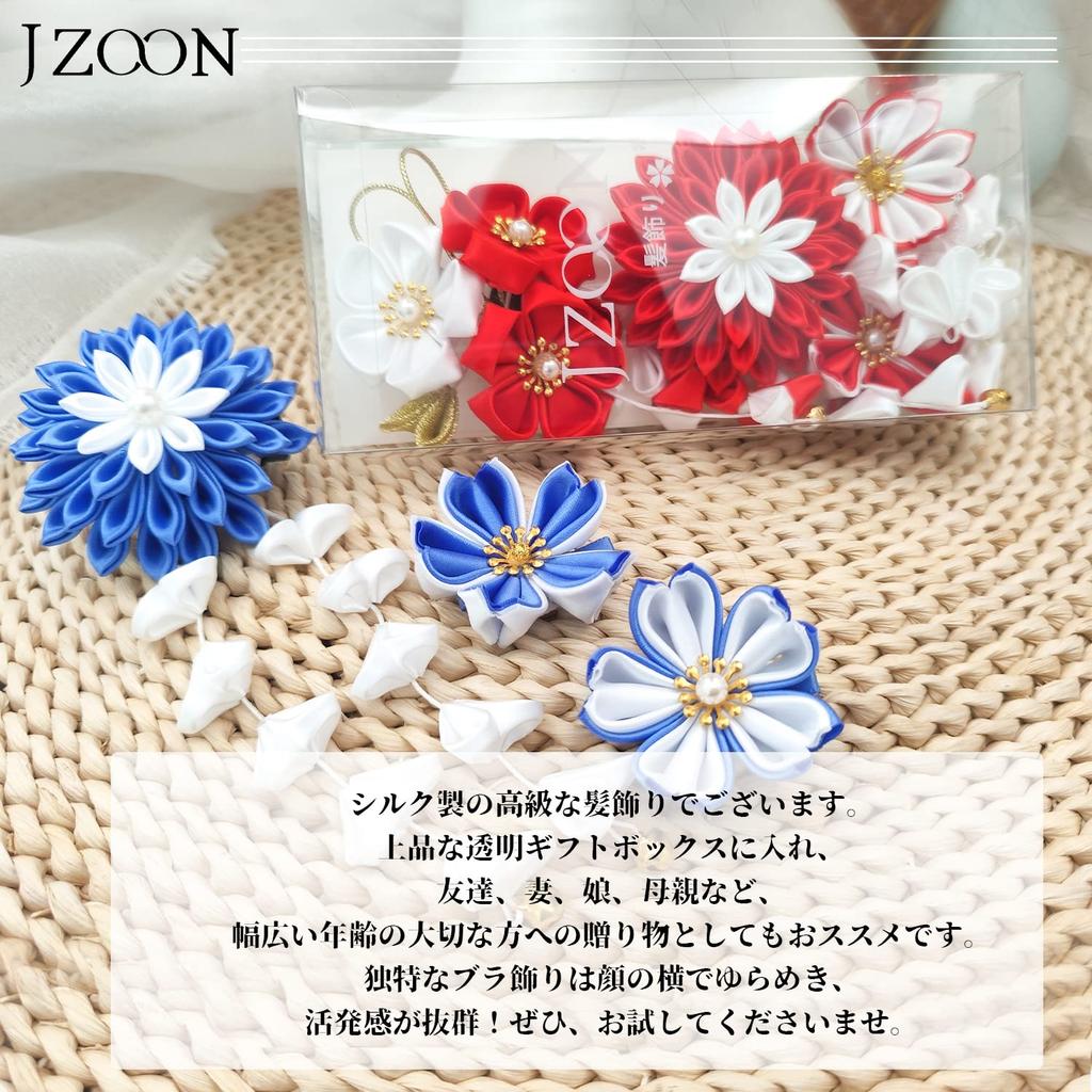Украшение для волос из 4 предметов, для совершеннолетия, японское, выпускное, цумами, с желтыми 3 цветами K5203 [JZOON] Украшение, шелк, набор, церемония, Сити-Го-Сан,