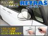 CEP Keyless Mirror Retractable Kit (Retruss) Automatic Folding Car Parts, Custom Parts, Accessories