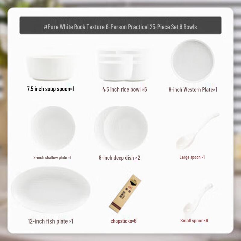 Керамический столовый набор KMO для глазуровки, 25 предметов - Чисто-белый камень