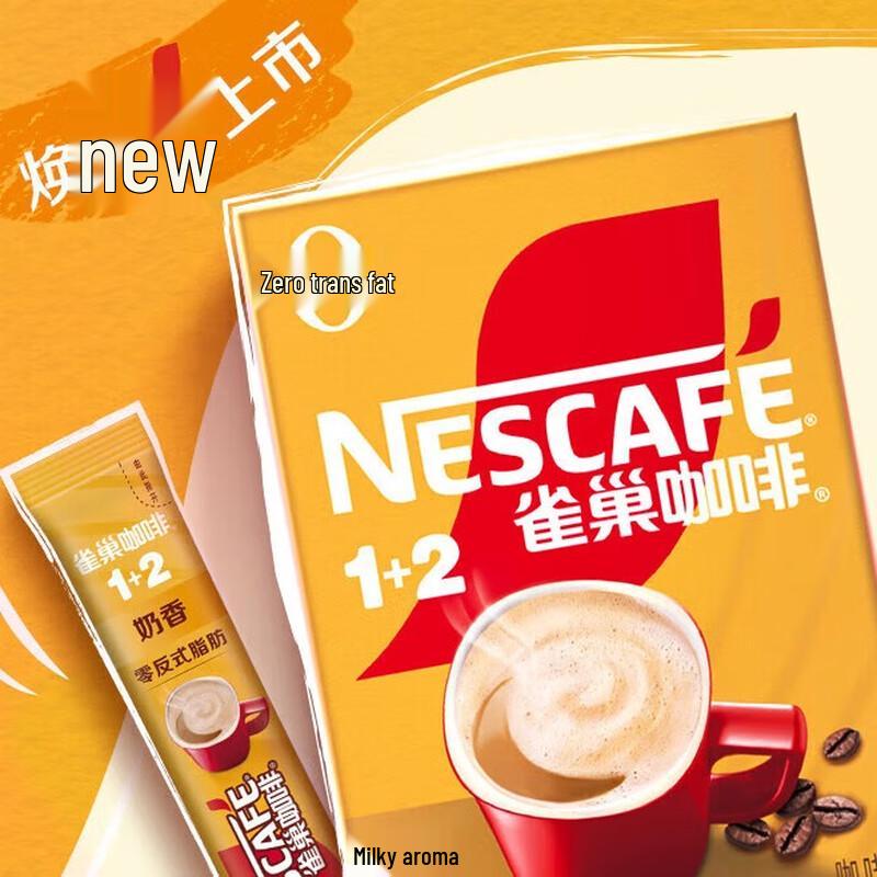 Nestlé 1+2 Instant Milky Latte Coffee Sticks