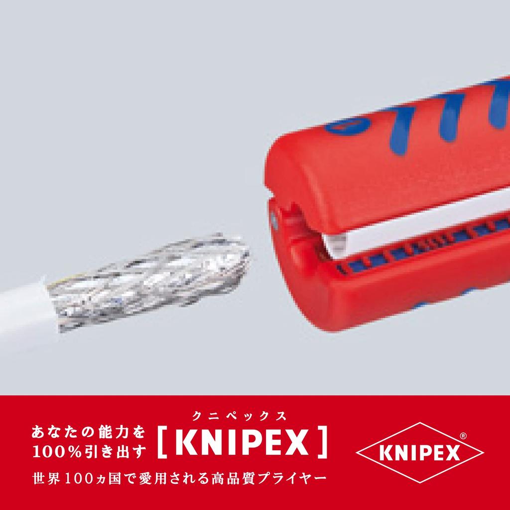 KNIPEX Инструмент для снятия изоляции, 100мм, 1660100SB