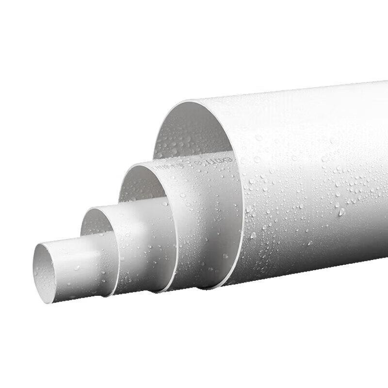 Meilihua U-PVC Drain Pipe