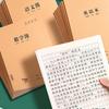 Тетрадь 16K из крафт-бумаги для студентов: Подходит для средней школы, начальной школы и старших классов - Большой формат B5, Идеально для 4-7 классов