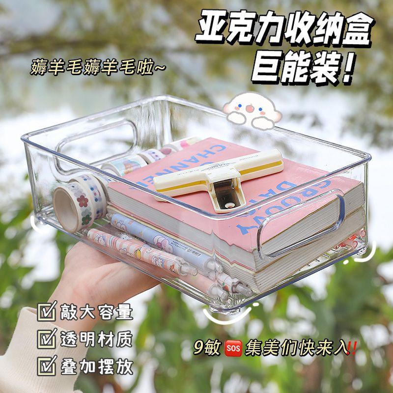 Desktop Storage Box, Acrylic Transparent Box, Snacks, Skin Care Products, Sundries Basket, Cosmetics Shelves on The Table