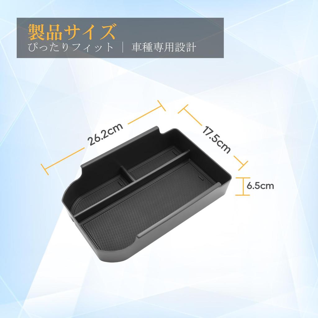 LFOTPP 2024 Toyota Land Cruiser 250 Exclusive Armrest Storage Box Land Cruiser 250 Storage Box LandCruiser250 Console Tray Land Cruiser 250 Exclusive