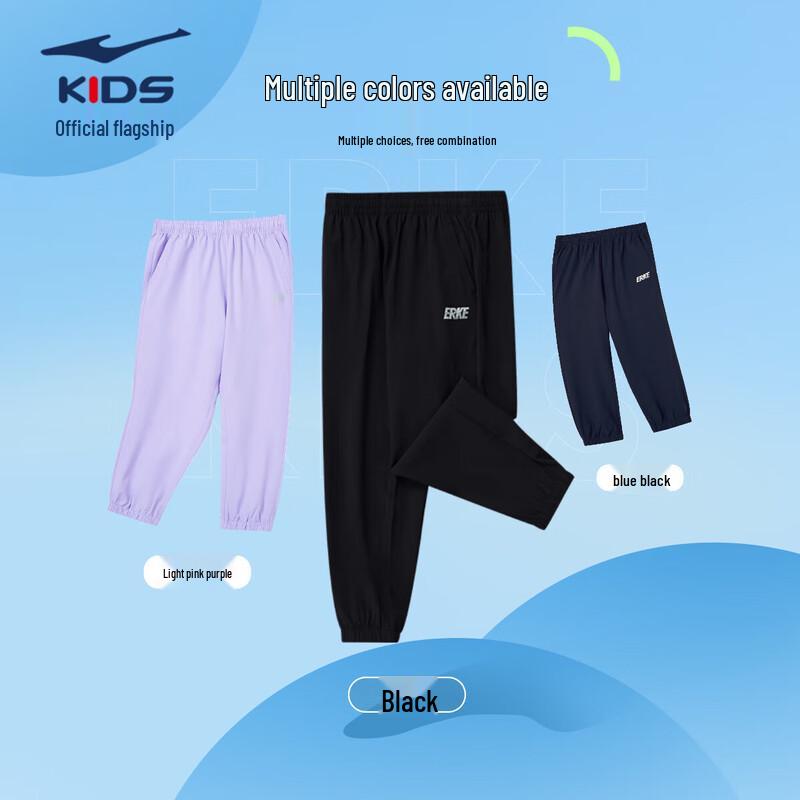 ERKE Kids Unisex Woven Cropped Sports Pants