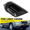 Крышка противотуманной фары для Subaru Forester 2014-16 передняя правая текстурированная черная SU1039104