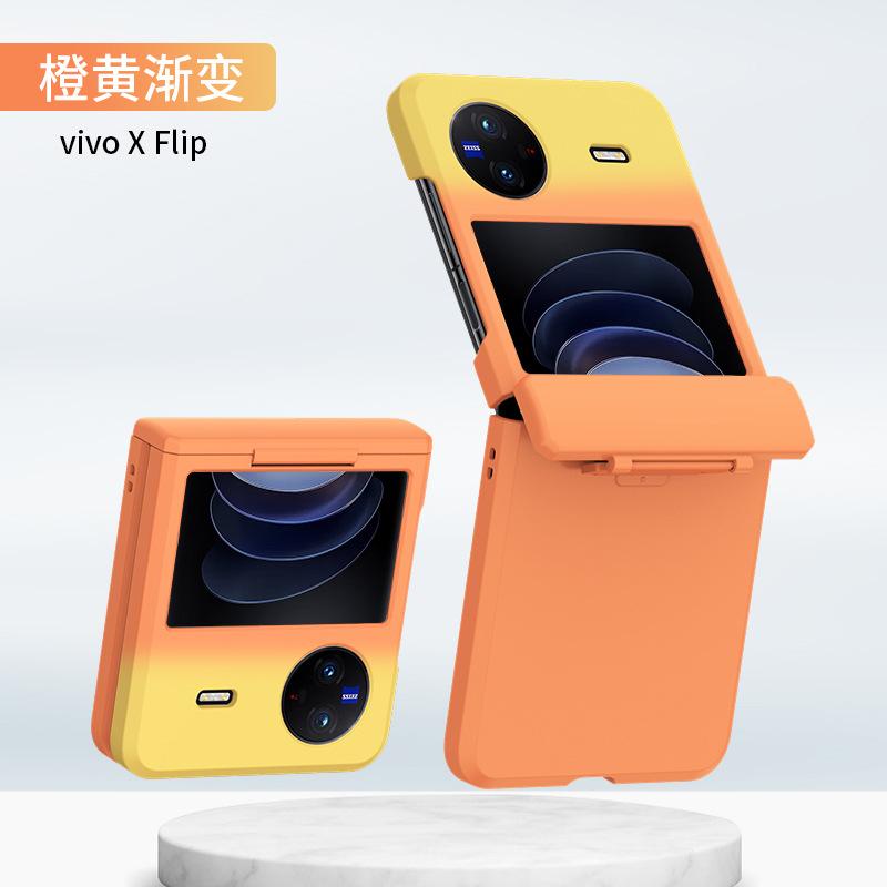 Применимый чехол для мобильного телефона VIVO XFLIp, модель со шпинделем VIVO XFLIP, матовый, полностью закрывающий, противоударный защитный чехол
