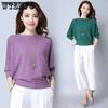 Knitted Sweaters for Women Batwing Sleeve Slash Neck Pullovers Sweater Spring Autumn Solid Knit Tops Female Sweaters