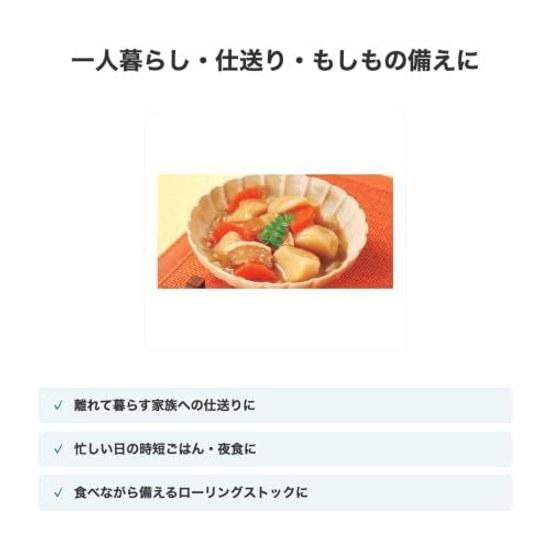 Retort food assortment side dishes set 10 types meals bowl base simmered fish room temperature storage microwave compatible single living care package