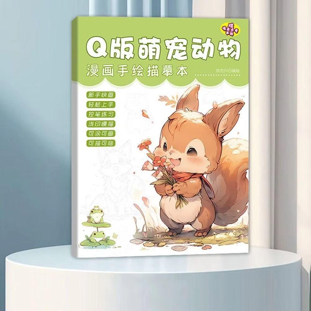 Мультяшный персонаж Копи Аниме Рисование Книги для копирования Материал Живопись Книга для рисования Упражнения Комиксы Учебники