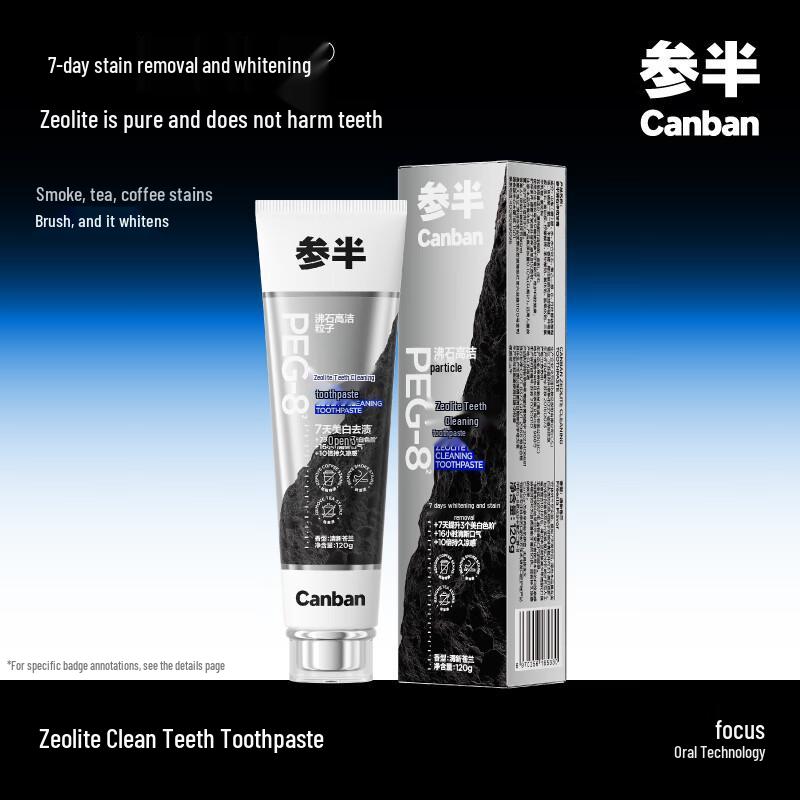 CANBAN Зубная паста с цеолитом для отбеливания и свежего дыхания