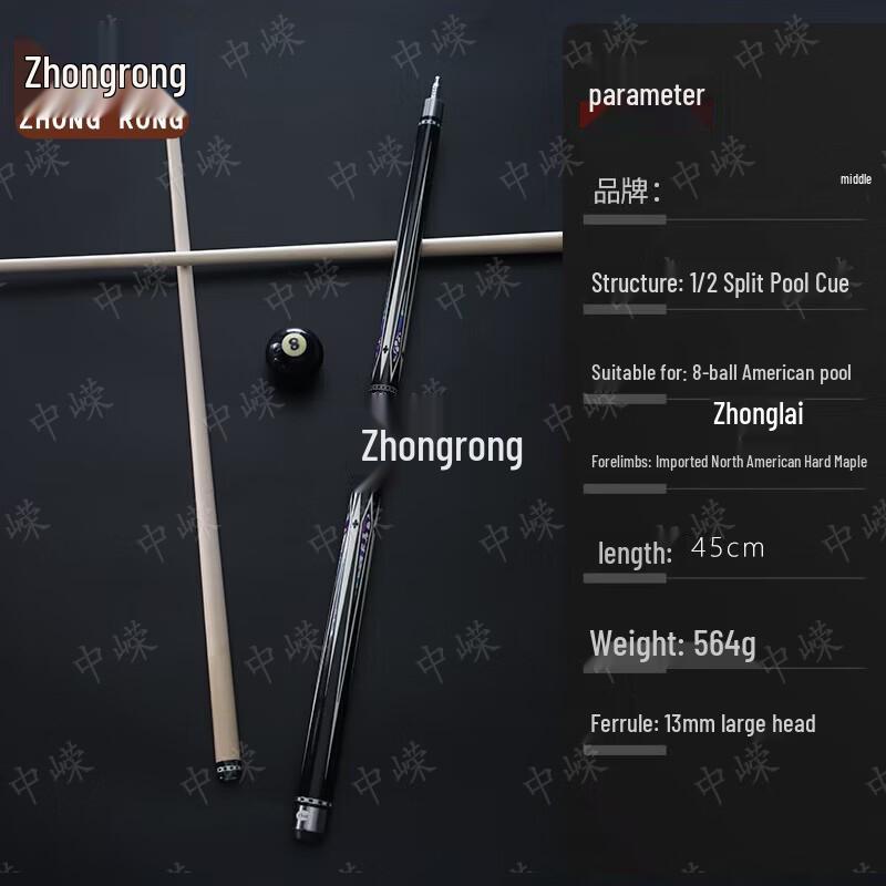 Раздельный бильярдный кий Zhongrong 1/2