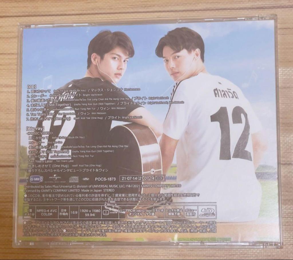 [USED] 2gether Special Album (CD + Blu-ray) First Press Limited Edition