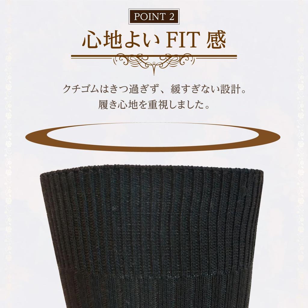 NAKAMAJITA Большие размеры В рубчик Деловые размеры Антибактериальные и Усиленная пятка и Паголенок Прочные и Идеальные для и Работы Мужские носки, 28-30см, 10 пар