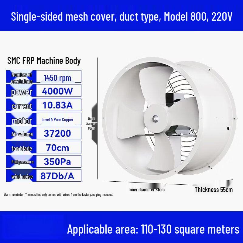 Qoqiao Industrial Axial Flow Exhaust Fan