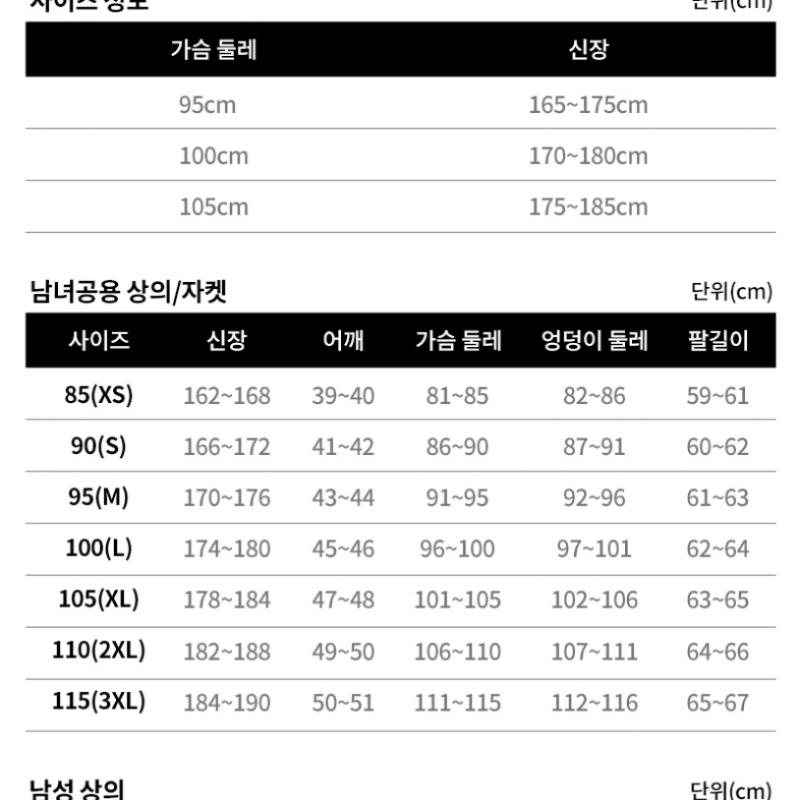 Eider Men S Pop On стеганая тонкая куртка на утином пуху Dmw24593z8