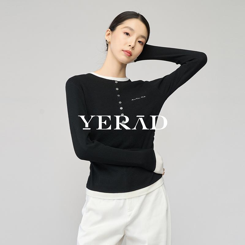 Loose and versatile elastic knitted top