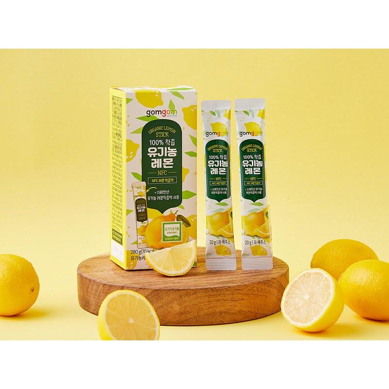 Gomgom 100% Squeezed Organic Lemon, 20g, 14 Pieces