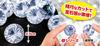 Dream Land Waddle Dee Fluffy More BIG Suyasuya Мягкая игрушка Kirby Official Goods Большой размер 40 см Включает игрушку Diamond Kirby's Прибл.