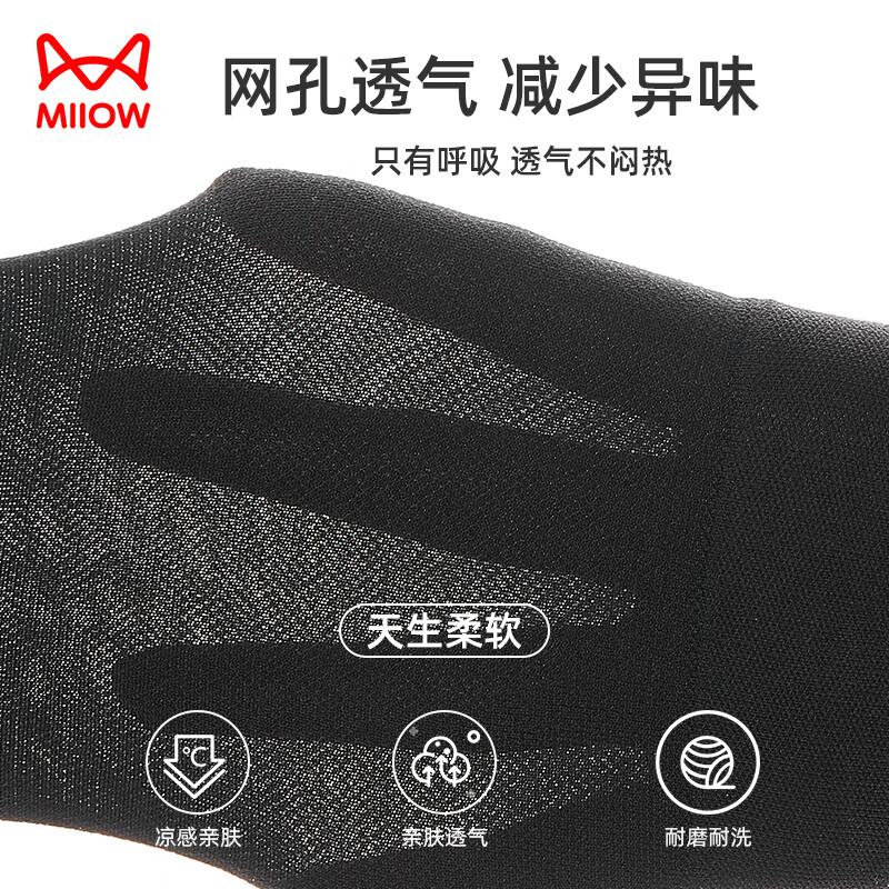 MiiOW 10 Pairs Men's Socks, Thin, Durable, Antibacterial, Loose-Top Breathable Non-Tight Business Socks for Me
