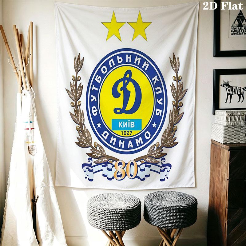 Dynamo Kyiv Wall Hanging Printed Fabric Blanket Decorative Tapestries for Bedroom Living Room Home Decor