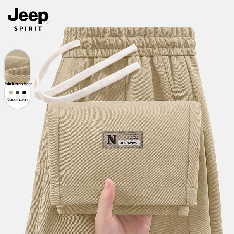 JEEP SPIRIT Мужские повседневные брюки зауженного кроя свободного покроя на кулиске