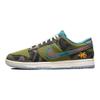 Nike Dunk Low 'SiEMPRE Familia' Кеды для скейтбординга DO2160-335