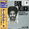 12-дюймовая пластинка - Танцуй со мной CML4 BLUE NOTE 1978 Япония Джаз Б/У