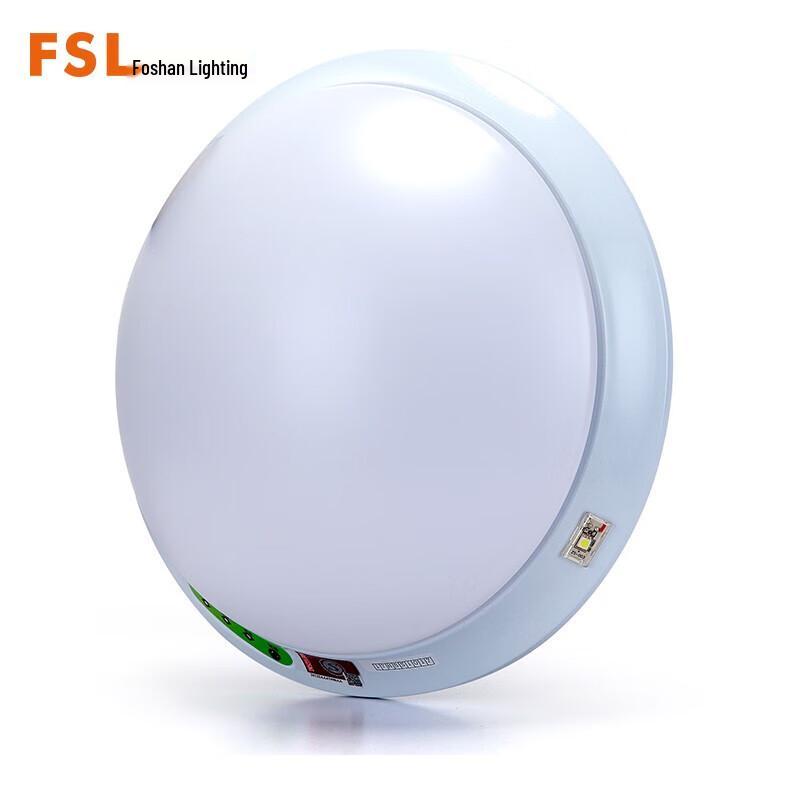 FSL LED Microwave Sensor Emergency Ceiling Light