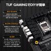 Asus TUF GAMING AMD Ryzen 7000 Series AM5 Compatible B650 Equipped mATX Authorized Distributor Product B650M-E Motherboard/domestic