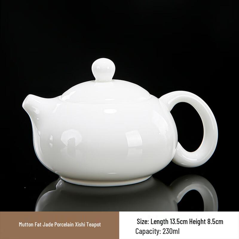 Чайник с боковой ручкой из фарфора цвета бараньего жира
