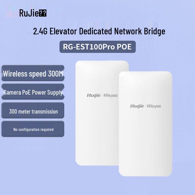 Ruijie RG-EST100Pro Wireless Bridge PoE Kit