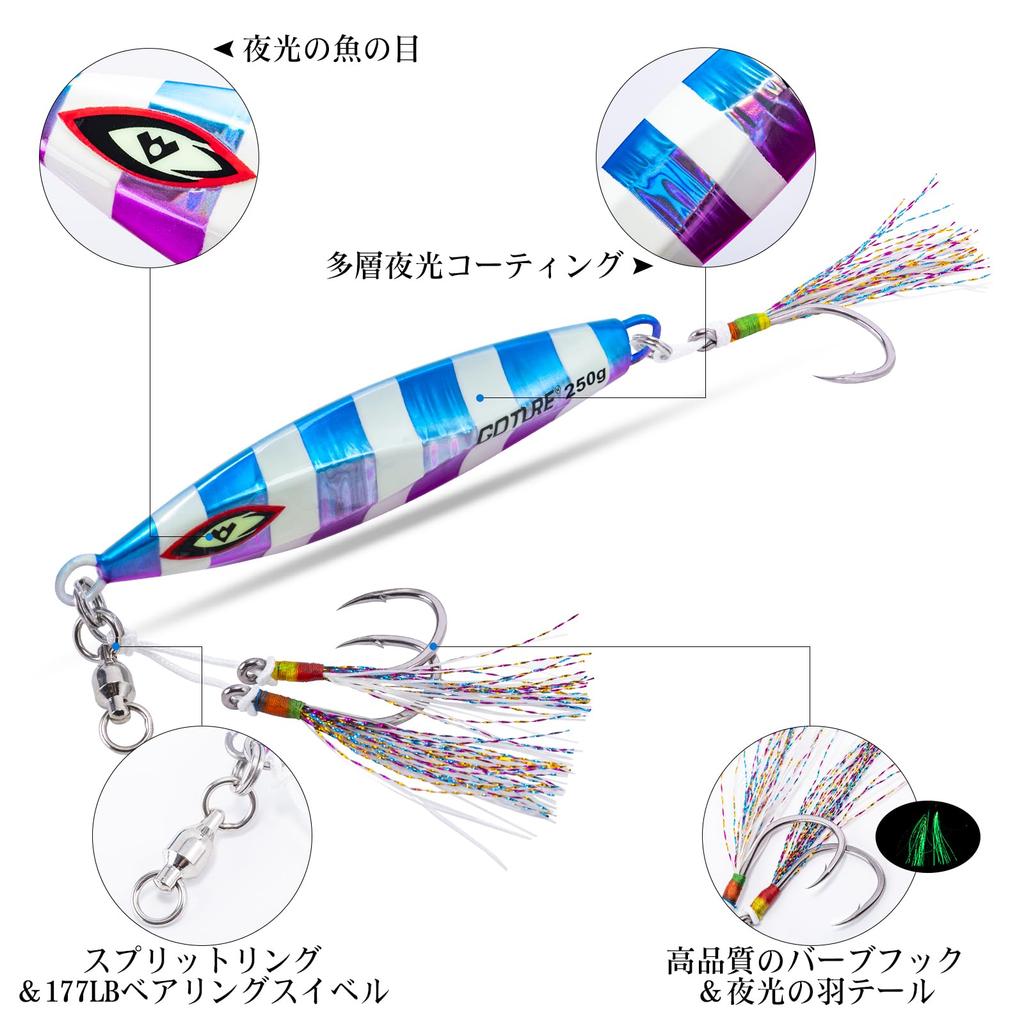 Набор из 3 металлических блесн Goture Jigging, 250 г, доступен в 3 цветах. Набор приманок для ловли морского окуня. Набор светящихся металлических блесн Slow Jigging с крючком и вертлюгом.