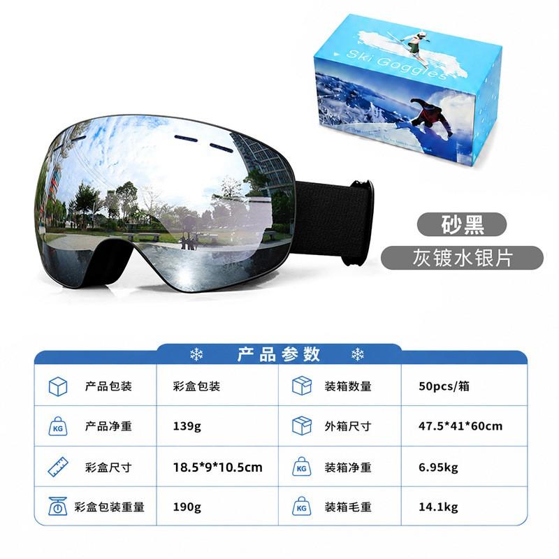 Unisex Frameless Ski Goggles 2026 Double Lens Anti-Fog Windproof Snow Sports Eyewear Adults