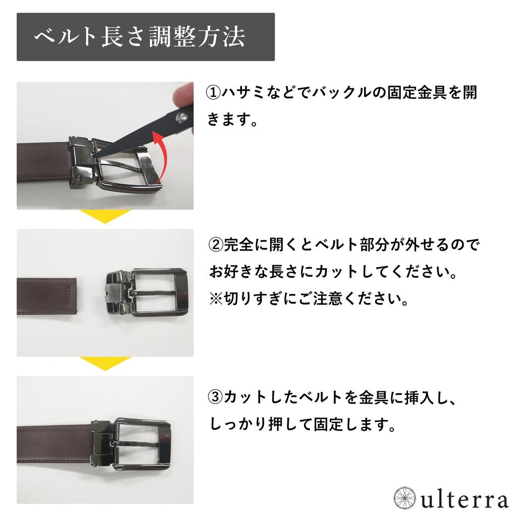 Ремень из натуральной кожи черного цвета для бизнеса с подарочной коробкой [ulterra] Мужской