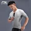Li Ning Велосипедная одежда Мужская Градиент Белый LiNing-LCTY057-4