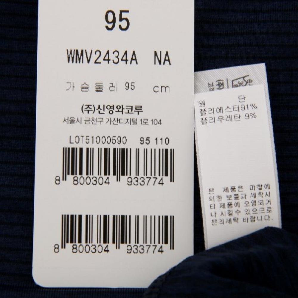 Wacoal Men S Short Sleeve Running Melange [wmv2434a]