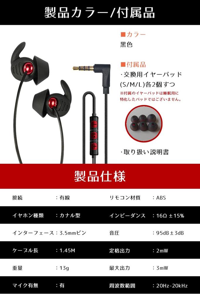 You Can Listen While You Sleep Sleeping Dedicated Silicone Sleeping Hurt Your Comes with Remote Supports Volume Sound Earphone Head Earphone8t