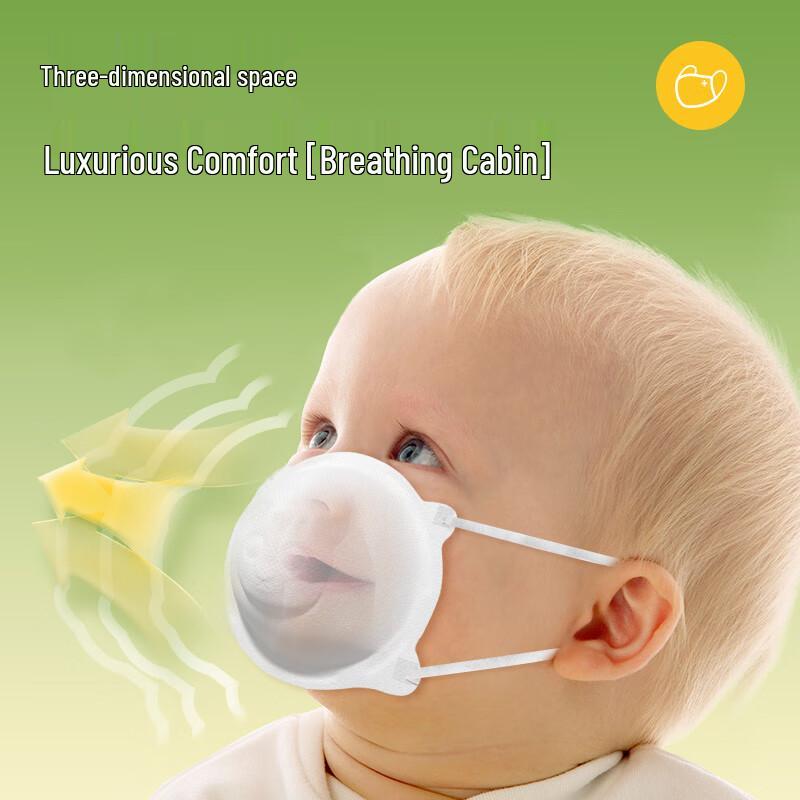 Доктор. Детская 3D стерео маска для лица Кенгуру