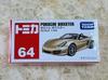 Takara Tomy Tomica 64 Porsche Boxster Out of Print tomica [Brand New, Unopened] No. (T48)