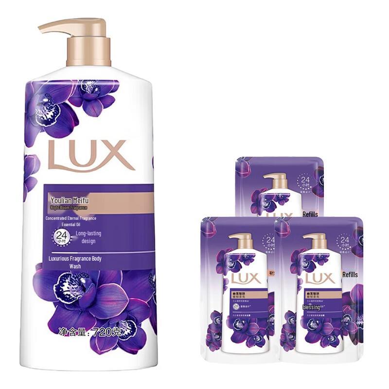LUX Enchanting Lotus Body Wash Set