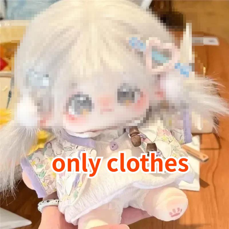 20 см подлинная кукла Kawaii Idol Star плюшевая мягкая аниме-фигурка нарядная косплей хлопковые детские плюшевые игрушки коллекция фанатов подарок