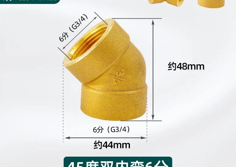 1/8"...1" BSP NPT Внутренняя Наружная Латунь 45-градусный Отвод Латунный Трубный Фитинг Соединитель Коннектор Водонагреватель Трубопровод Дом Сад